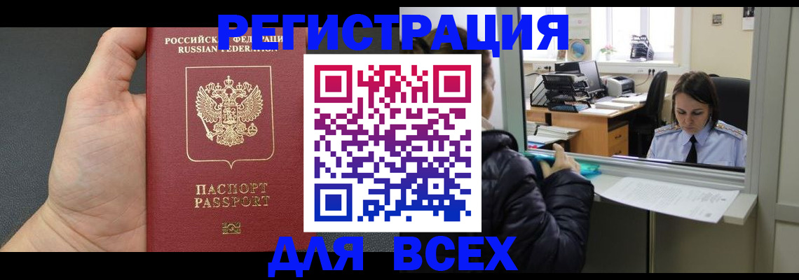 пропишу в квартире в Евпатории