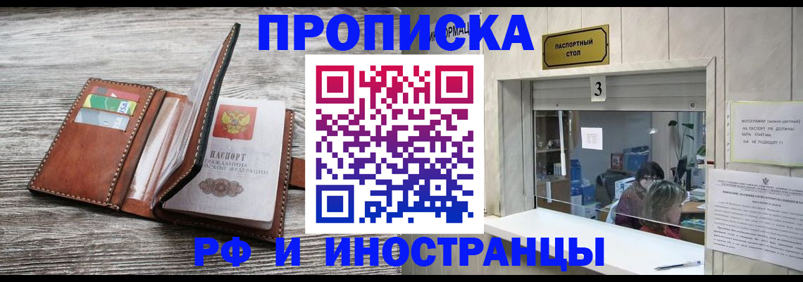регистрация для школы в Евпатории